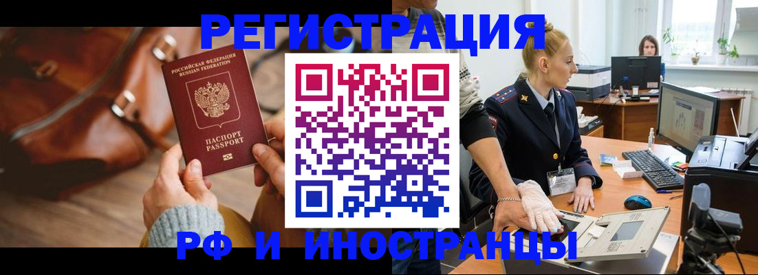 регистрация для дет. сада в Ачинске